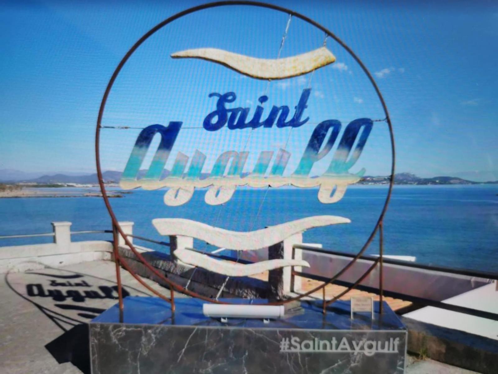 Coquillages Et Crustaces Διαμέρισμα Saint Aygulf Εξωτερικό φωτογραφία